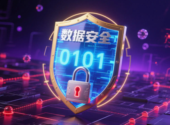 数据迁移备份日志管理和数据库审计系统